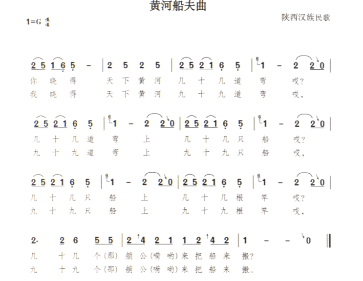 依据义务教育音乐课程标准2011年版基本理念按下列要求进行教学设计