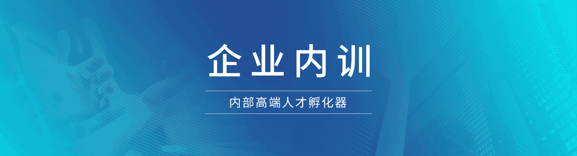 希赛企业内训_软件水平考试培训_pmp sup>03/sup>项目管理培训